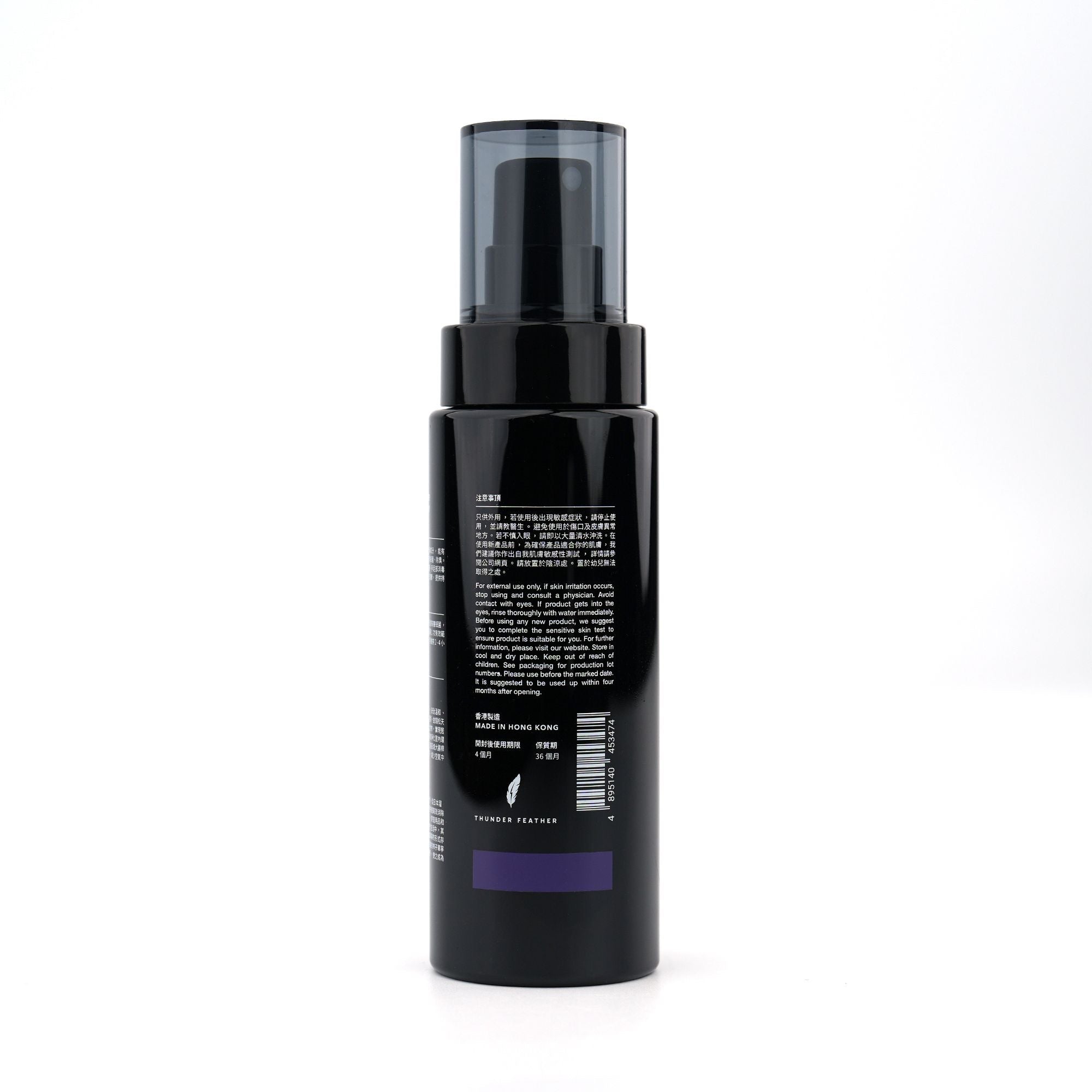 Fragrance Spray-Gamma 抗菌除臭香味噴霧 150ml￼