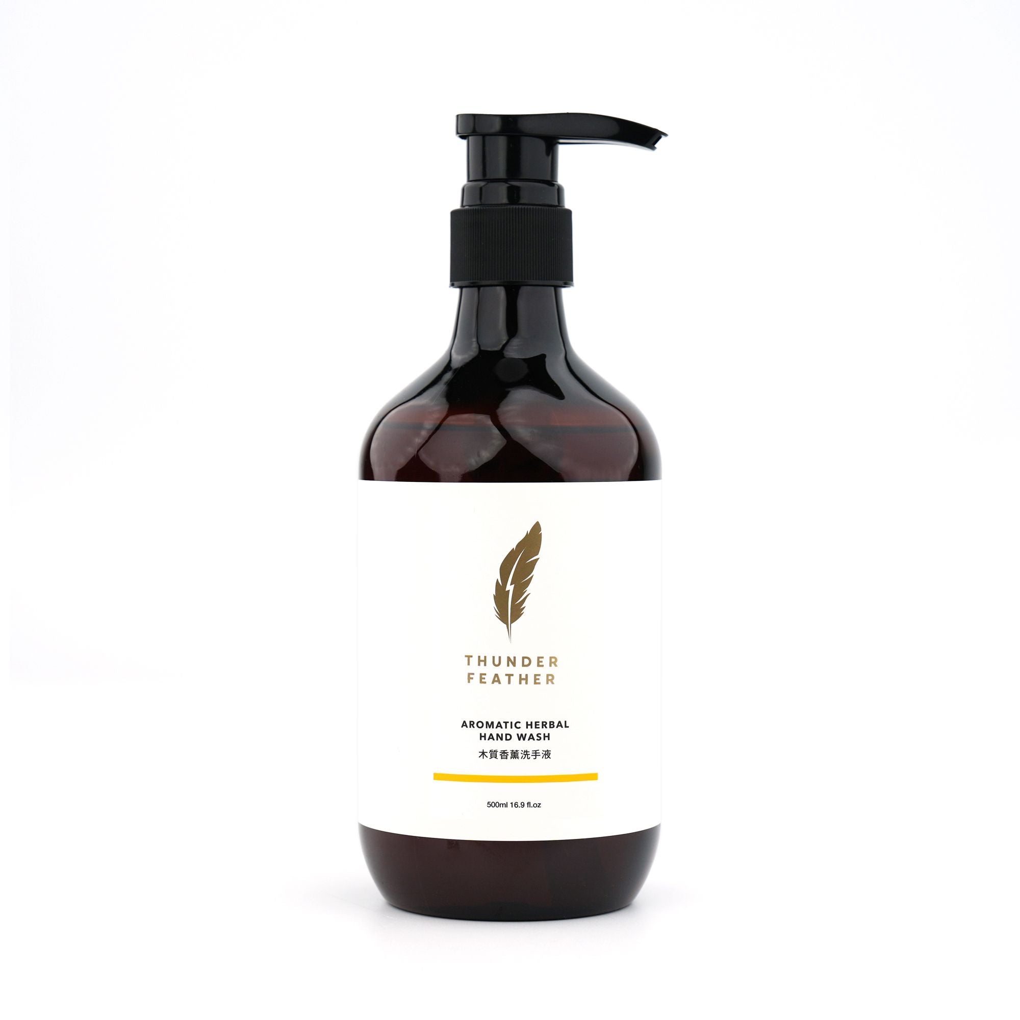 Aromatic Herbal Hand Wash 木質香薰洗手液 500ml￼